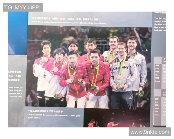 重庆乒乓球队实力飙升创新高引领全国乒乓球力量排名新格局