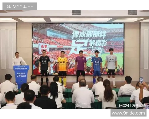 成都足球队团队协作引发热议球迷对战术配合与队员默契提出不同看法