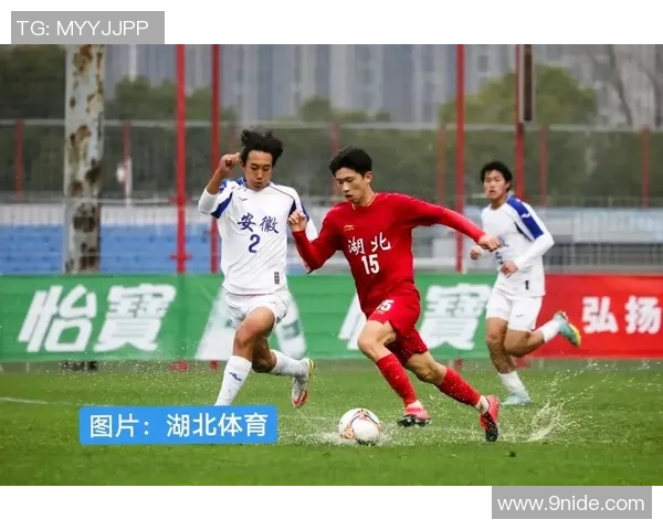 武汉足球队在全运会中的灵活性展现与战术分析